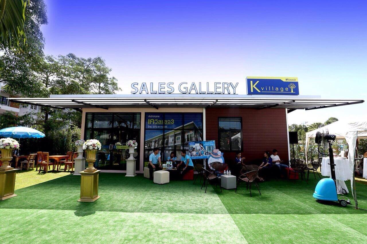 k3.salesoffice